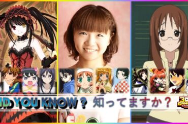 真田 アサミ x 時崎 狂三 同じ声 Kurumi in another anime by Asami Sanada