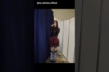 清水理央 りおちゃんのミサミサ(弥 海砂)風コーデ♪DEATH NOTE Instagram 日向坂46