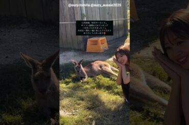 富田鈴花 すーじーとカンガルー♪写真集オフショット！1st写真集 鈴花サーキット 発売中！