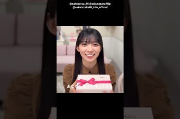 佐藤愛桜 目黒陽色 写真集発売まであと34日！#バレンタイン動画 櫻坂46 写真集 櫻撮 VOL.01 3月17日発売！