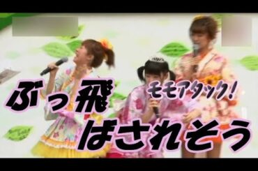 こんなこと言ったらぶっ飛ばされそう