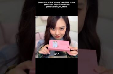 遠藤光莉 中嶋優月 写真集発売まであと34日！#バレンタイン動画 櫻坂46 写真集 櫻撮 VOL.01 3月17日発売！