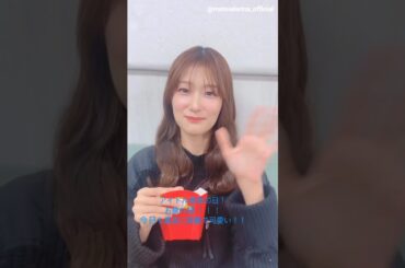 松田里奈 井上梨名 武元唯衣 いのりちゃんアイドル最後の日にいのまちゅ動画！櫻坂46