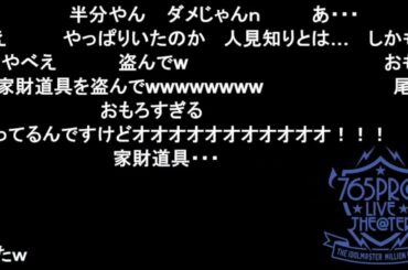 【ミリラジ】上京した時オタクとルームシェアしてたぴょんさん【2026/01/22】