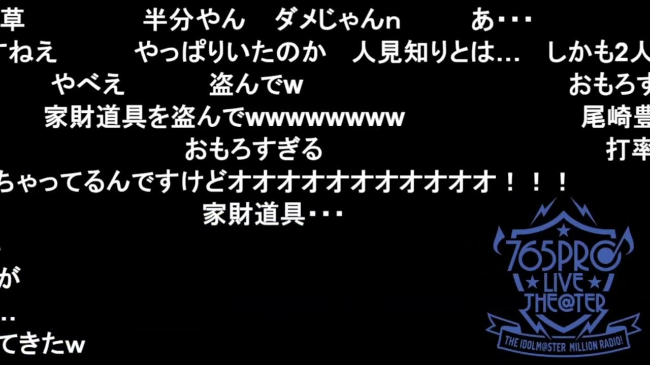 【ミリラジ】上京した時オタクとルームシェアしてたぴょんさん【2026/01/22】 【ミリラジ】上京した時オタクとルームシェアしてたぴょんさん【2026/01/22】