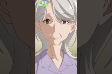 「ぬいぐるみの、うさみなの」  【 #人外教室 】（CV.  #長縄まりあ ）