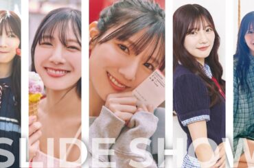 【癒しスライドショー】5分休憩用 | 日向坂46・河田陽菜のかわいい画像を見つめながらリラックスしよう | Hina Kawata HINATAZAKA46【かわいいに癒されたい】