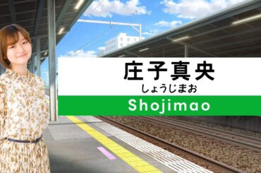 【魔法少女ノ魔女裁判 をやります！】庄子真央の生放送！【1/30 18時 スタート！】