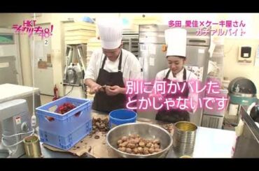 HKT Shakariki 48! episode 17 ~Ota Aika (2014.10.24)