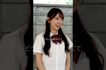 『好きな子はチャリ泥棒？』#本日も絶体絶命 #ショートコント