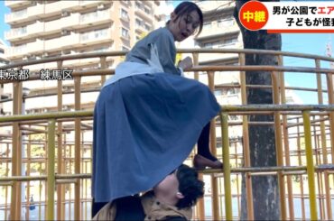 【放送事故】生放送中に覗かれる女子アナ