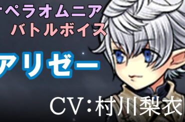 【FF14】アリゼー【DFFOO】