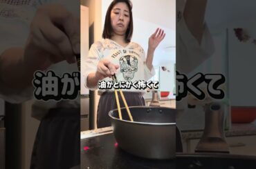 唐揚げって怖くない？ #限界ママ #ワンオペ育児 #唐揚げ