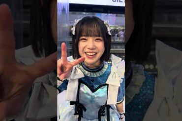 あいすの初10秒動画で吊られます？！ #idol #推し活 #ilife #fyp