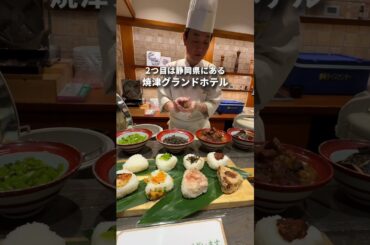 日本を一周して完全にやりすぎてた神宿3選