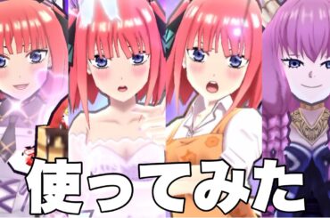 【ぷにぷに】【使ってみた】CV:竹達彩奈のキャラパーティ