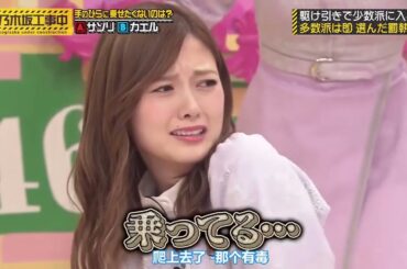 乃木坂46 乃木坂工事中 2026 Episodes 168  177 FULL SHOW HD