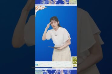 【松本真央】 遠くを眺めるポーズ｜shorts