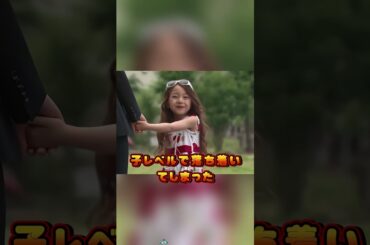 幼い頌は美人だったが大人になって凡人になった子役3選 #谷花音  #脇知弘  #小林星蘭  #子役 #芸能人