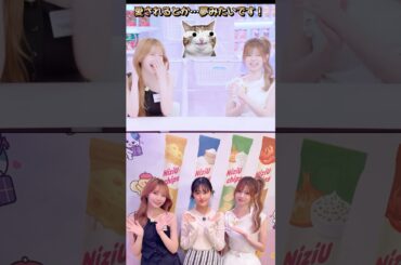 NiziU RIKU & MAYUKA｜演技チャレンジで魅せた名セリフ✨