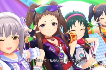 私色ギフト 南条光1 小関麗奈1 三好紗南1 輿水幸子5 イグニッション・エンジェル デレステMV