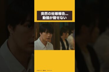 FODオリジナル🥚ドラマ『にこたま』🥚FODにて絶賛配信中‼️#FOD #ドラマにこたま