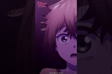 「チエ先生も視えるの？」 #カヤコワ 切り抜き動画　#5