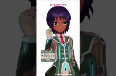 ステラーサンティ【ストレングス】 #アリスギア #サンティラナ #花守ゆみり #shorts