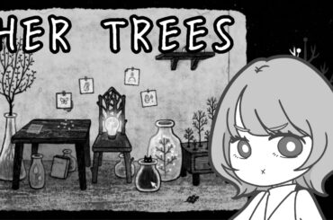 【HER TREES : PUZZLE DREAM】まったりパズルするぞう