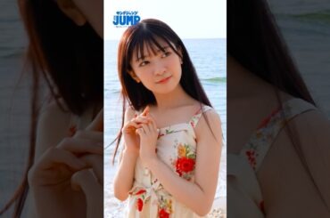 【ムービーグラビアshorts】『 #ラブライブ！スーパースター!!』 #桜小路きな子 役 #鈴原希実 ちゃんが初表紙！沖縄の太陽の下で思いっきり弾ける撮影に没入密着！【メイキング】