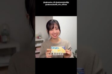 勝又春 山田桃実 写真集発売まであと33日！#バレンタイン動画 櫻坂46 写真集 櫻撮 VOL.01 3月17日発売！