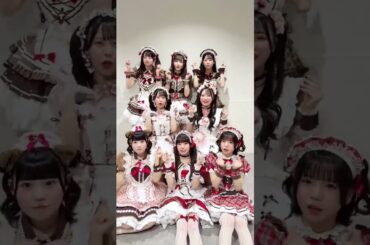 可愛く はい！成仏！🧟♡ #iLiFE #あいらいふ #アイドル