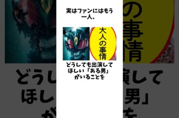 出てほしいけど無理？アギト最新作にどうしても出てほしい「あの男」がどうなるのか？
