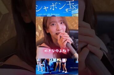 菅原咲月  #乃木坂46