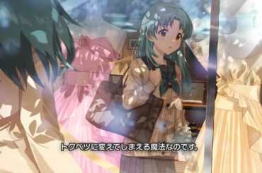 シャル・ウィー・ダンス？: 徳川まつり オルゴール風