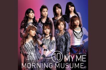 大きい瞳／亀井絵里･道重さゆみ･田中れいな