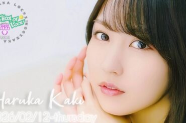2026-02-12 乃木坂LOCKS! "HARUKA" (no cut) - 賀喜遥香 (乃木坂46)