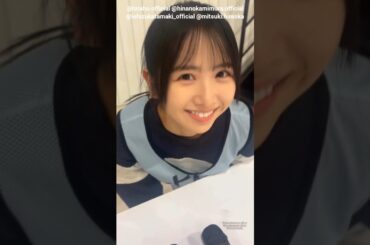 平尾帆夏 ひなた坂46ライブまであと5日！ドラマ『HERO』のOP風 ひなた坂メンバー♪2月17日・18日 日向坂46