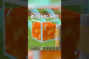 新種のブロック！？🔥⚡️【まいくら・マインクラフト】#shorts #らた #minecraft #ゲーム実況 #まいくら #マイクラ