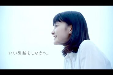 葵わかな : アート引越センター (201508)