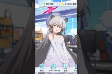 ブルーアーカイブ　クリスマスボイス　千鳥ミチル　CV水橋かおり