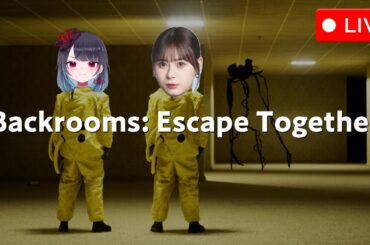 ゲーム配信 w/悪喰ちゃん【Escape the Backrooms】画面酔い【APEX Legends】and雑談