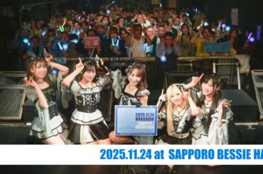 【LIVE Digest】2025.11.24 LarmeR 2nd LIVE TOUR〜Lucent Refraction〜【北海道 昼公演】