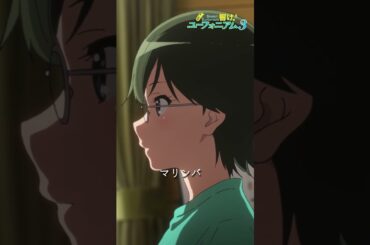 「ソロメンバーを発表します」TVアニメ『響け！ユーフォニアム３』第八回より🎺 #ユーフォ3期