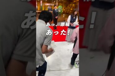 #熱盛 でまさかのハプニング…！#安藤萌々 #テレビの裏側 #報道ステーション #報ステスポーツ #テレビ朝日 #shorts