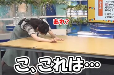 【松本真央】事前練習と最初の数投を見る限りやばいと思ってましたが最後に一発逆転するお天気お姉さん