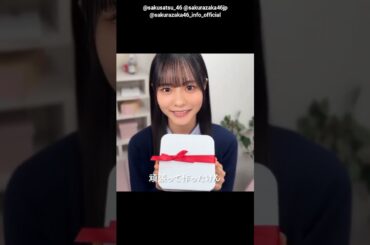 中川智尋 勝又春 写真集発売まであと33日！#バレンタイン動画 櫻坂46 写真集 櫻撮 VOL.01 3月17日発売！