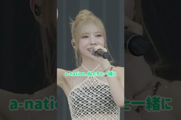 【マユカ】挨拶で可愛く盛り上げるまゆち💚🐱#niziu #マユカ #shorts