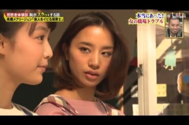 『スカッとジャパン』🌸「しかし次の瞬間、意外な言葉が返って来たのです。」❤❤❤