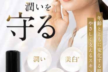 製薬会社の皮膚病薬研究から生まれたスキンケア「ミコモイエッセンス」の特長を伝えるLPを株式会社Ryuki Designが制作 | NEWSCAST